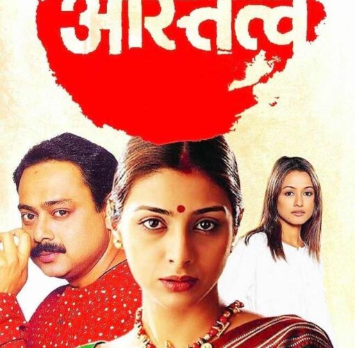 Sachin Khedekar movie list